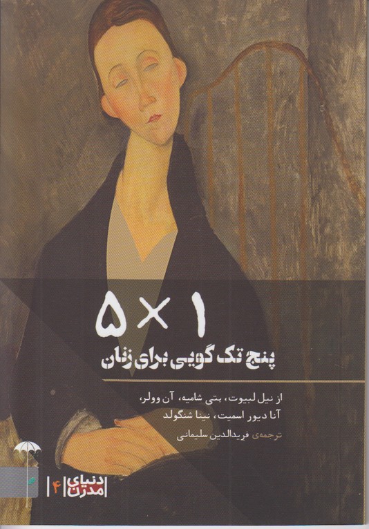 1*5