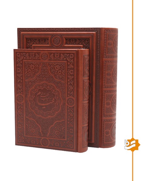 خیام گویا جیبی چرم بازشو استاد فرشچیان پنج زبانه