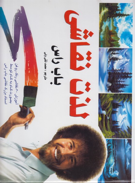 لذت نقاشی 