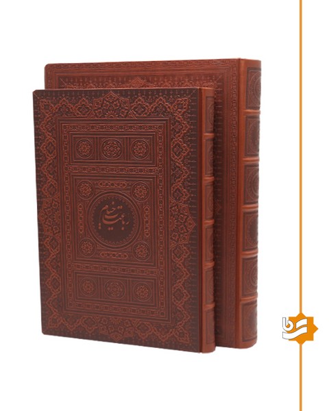 خیام گویا رحلی چرم استاد فرشچیان پنج زبانه