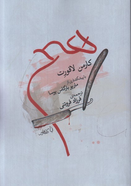 هیچ