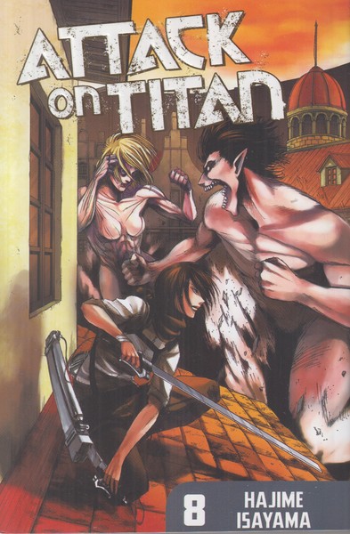 attack on titan 8 (مانگا 8)