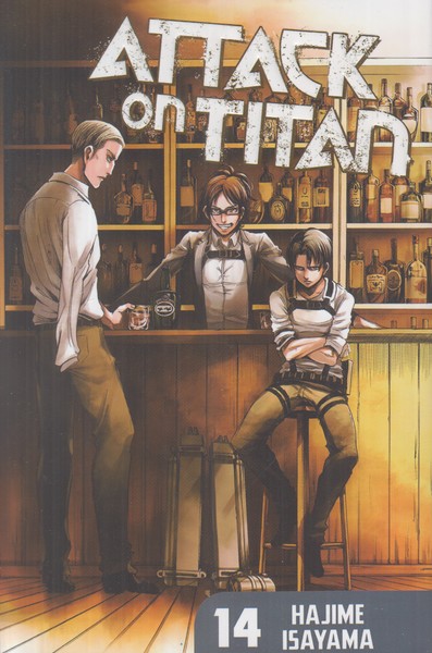 attack on titan 14 (مانگا 14)