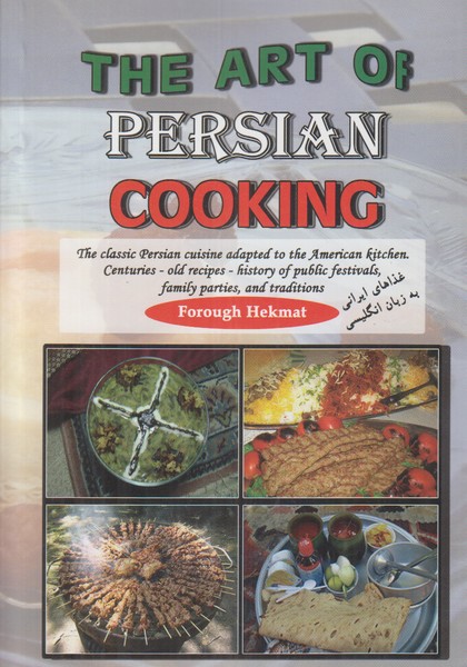 the art of persian cooking (غذاهای ایرانی به زبان انگلیسی)
