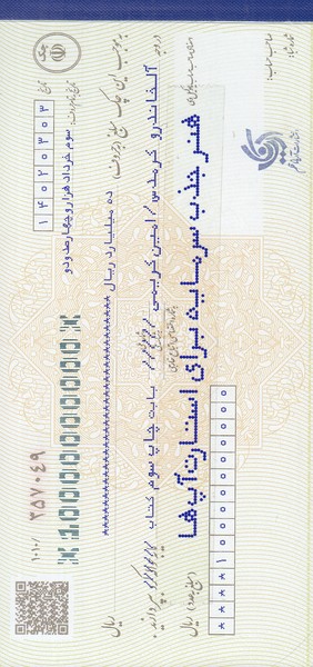 هنر جذب سرمایه برای استارت آپ ها